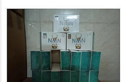 現貨【iVENOR】二代NMN EX版元氣錠(強效錠) IVENOR NMN EX 30粒/盒~章魚哥小店