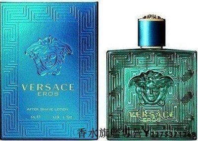 【現貨】Versace Eros 凡賽斯 艾諾斯情緣男性淡香水 100ml