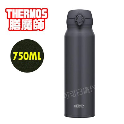 【可可日貨】❤️日本 THERMOS 膳魔師 不鏽鋼真空保冷 保溫杯 (黑色) JNL-756 750ml 保溫瓶