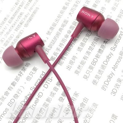 【曜德☆福利品】SONY MDR-EX750 紫 (1) 高音質 耳道式耳機 ☆超商免運☆送收納盒+耳塞