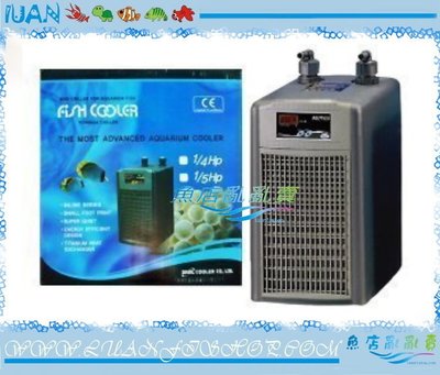 【~魚店亂亂賣~】ARCTICA阿提卡冷卻機DBA200冷水機1/4 HP(980L)降溫效率高(提問享折扣碼)