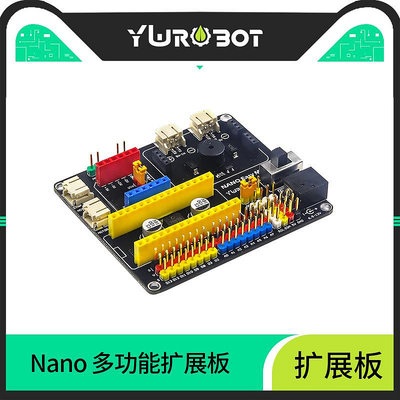 【YWROBOT】適用于ARDUINO NANO擴展板TB6612直流電機兼容NANO V3