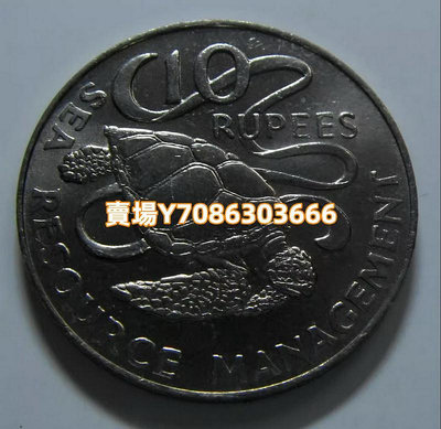 塞舌爾 1977年 10盧比 綠蠵龜 鎳幣 銀幣 紀念幣 錢幣【悠然居】513