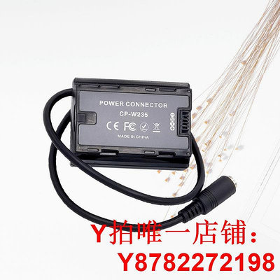 W235假電池富士XH2S XT4 GFX100S GFX50S二代相機外接電源適配器