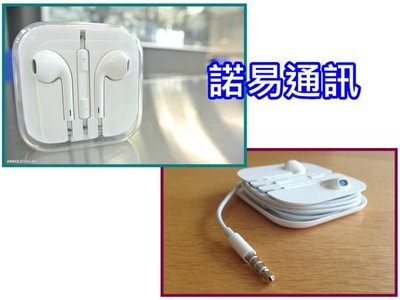 ㊣Apple EarPods拆機 原廠耳機iPhone 6S/iPhone 6+/iPhone SE 5S 5☆機飛狗跳