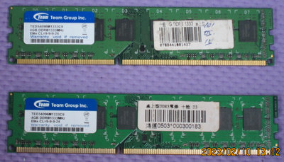 【DDR3寬版雙面】Team Group 十銓 DDR3-1333 4G 桌上型正常使用拆下二手記憶 (原廠終身保固)