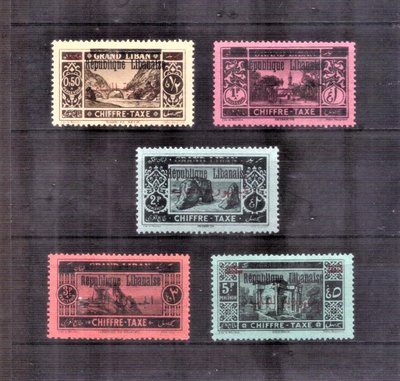 【珠璣園】F170H 法屬&amp;殖民地郵票 - 黎巴嫩 1928年 欠資(加蓋黑線+阿拉伯文)新票5全SCOTT CV=20