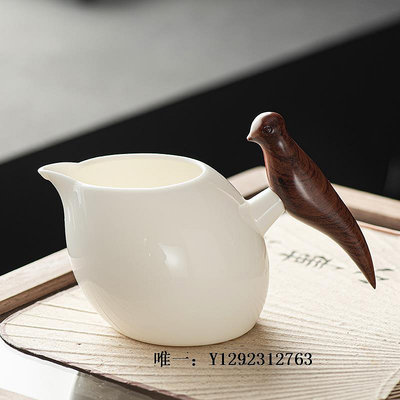 茶漏羊脂玉白瓷茶漏器一體陶瓷家用辦公高檔功夫茶具公道杯套裝過濾網茶濾