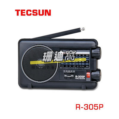 收音機Tecsun/德生 R-305P收音機全波段老人便攜式調頻中波短波半導體