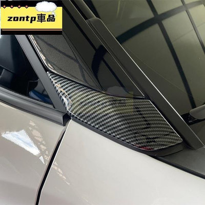 Toyota 2020-2023年 Corolla Cross GR CC  A柱 飾條 飾板 車身改裝 卡夢 碳纖維