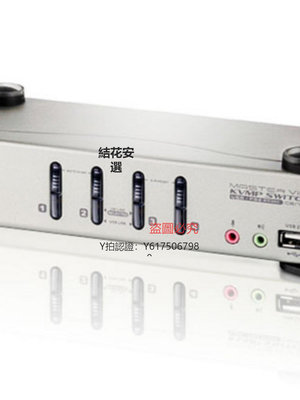 切換器 ATEN 宏正 CS-1734B CS1734B 4口 USB2.0 切換器 (EDID,OSD) 級聯