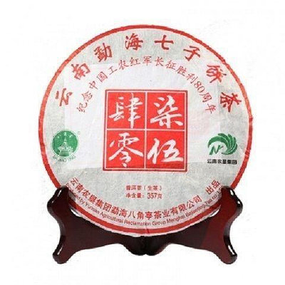 雲南普洱茶2016年八角亭 柒伍肆零(7540)生茶 357克餅