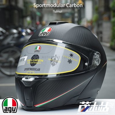 ❖茂木站 MTG❖ AGV Sportmodular Carbon 碳纖維 可樂帽 汽水帽 2018。Tricolore