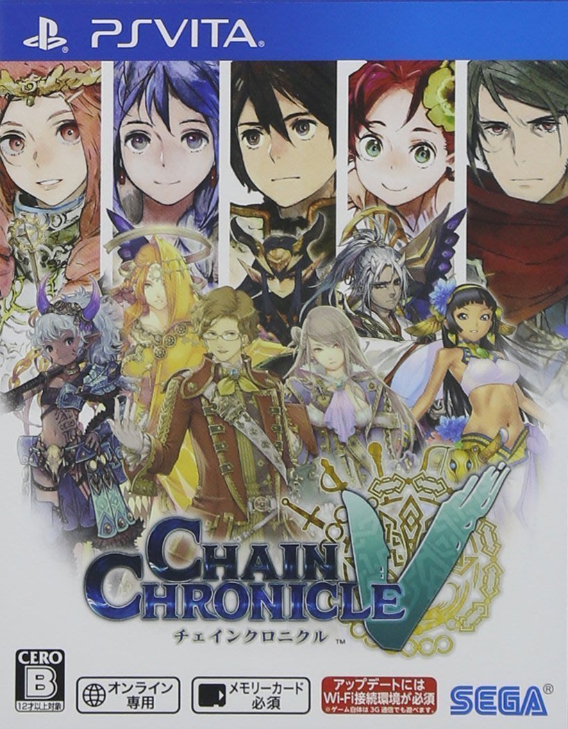 鎖鏈戰記 ChainChronicle - Apps on Google Play