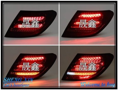 《晟鑫》全新 BENZ W204 LED 跑馬方向燈 紅黑 全LED尾燈 另有 類W205樣式 導光 魚眼 大燈