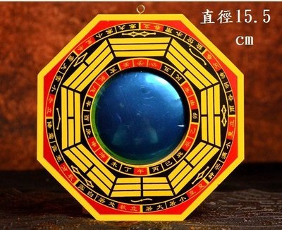 【幸運星】現貨 開光 太極 八卦鏡 凹面鏡 凸面鏡 風水鏡 木製 鎮宅 辟邪 化煞 招財 開運 A201