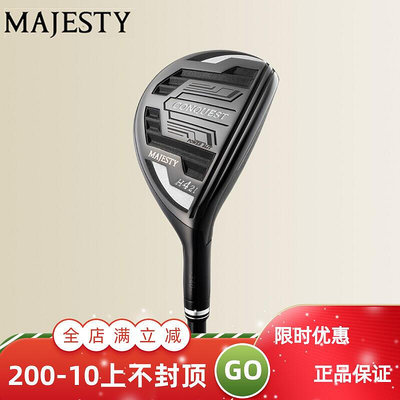 極致優品 正品MAJESTY瑪嘉斯帝高爾夫球桿Conquest系列golf男士鐵木桿新款 GF2056