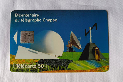 收藏電話卡 Bicentenaire du telegraphe Chappe 法國歐洲