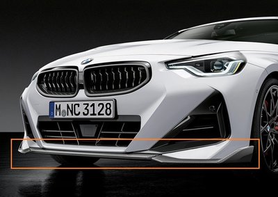 【歐德精品】德國原廠BMW G42 M Performance 碳纖維前下巴 下巴 下擾流220i M240i