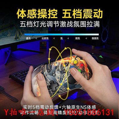 搖杆Easysmx易速馬9124 switch手柄國行pro任天堂游戲ns體感塞爾達電腦steam雙人成行特斯拉pc龍年