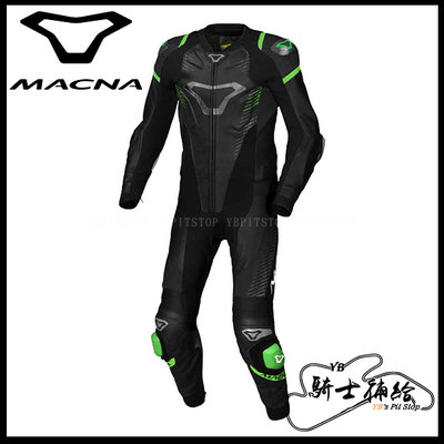 ⚠YB騎士補給⚠ MACNA TRONNIQ 1PC 黑綠 140 連身皮衣 打孔 頂級款 代理公司貨 荷蘭 六色