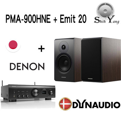 DENON PMA-900HNE 串流綜合擴大機 + Dynaudio Emit 20 書架喇叭