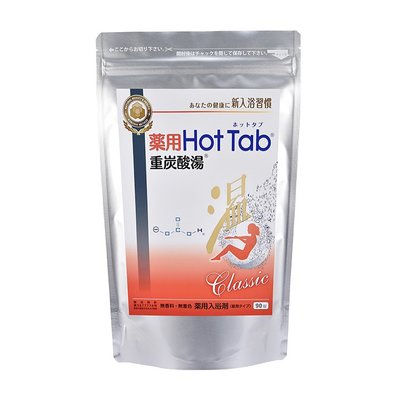 [台灣日伸]  Hot Tab重碳酸湯Glassic 15g x90錠