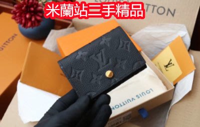 《米蘭站》LOUIS VUITTON 卡片套名片夾 皮革 手拿包 老花黑色 M58456 超讚