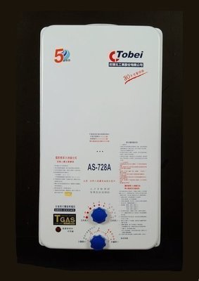 C Tobei的價格推薦- 2023年11月| 比價比個夠BigGo