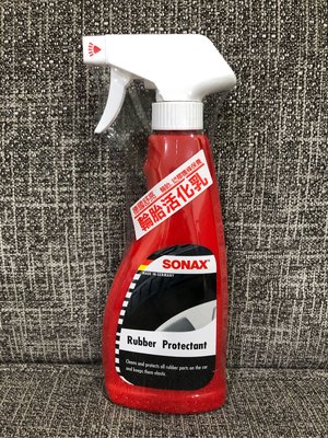 SONAX 舒亮 輪胎活化乳 500ml 輪胎 塑膠 橡膠 防水護條 防水 防止老化 龜裂 水性輪胎蠟