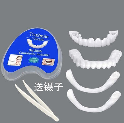 量多優惠仿真牙齒模型假牙套美白牙縫遮蓋齙牙老年人吃飯神器臨時牙套牙貼