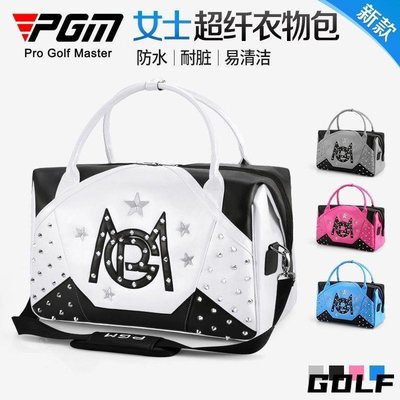 【熱賣精選】#高爾夫球桿#高爾夫高爾夫衣物包女韓版衣服包golf收納袋易清潔防水超纖皮手提包