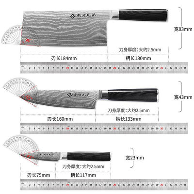 刀具組67層大馬士革鋼廚刀VG10菜刀具廚房家用切肉切片刀廚師專用三德刀