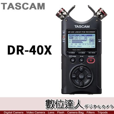 【數位達人】公司貨 TASCAM DR-40X 錄音筆 攜帶型 四軌 數位錄音機 錄音器 (DR-40新版)
