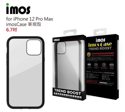 IMOS公司貨 imosCase軍規耐衝擊雙料保護殼 (M系列) iPhone 12 PRO 6.1吋手機殼 防摔殼