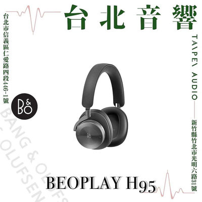 B&amp;O BEOPLAY H95 | 全新公司貨 | B&amp;W喇叭 | 另售B&amp;W PX8