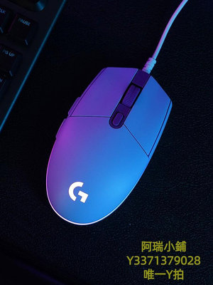 滑鼠百億補貼羅技g102二代有線游戲鼠標電競RGB吃雞宏LOL宏編程