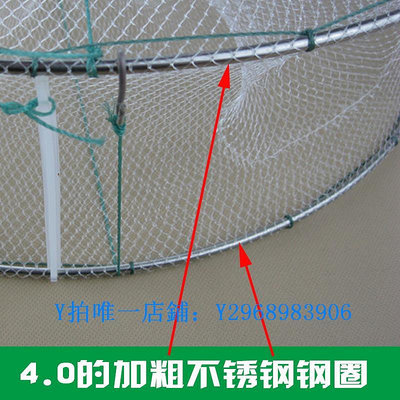 漁網 6嘴加粗不銹鋼白色折疊捕魚籠 抓蝦籠蝦網圓形捕魚網漁網龍蝦籠