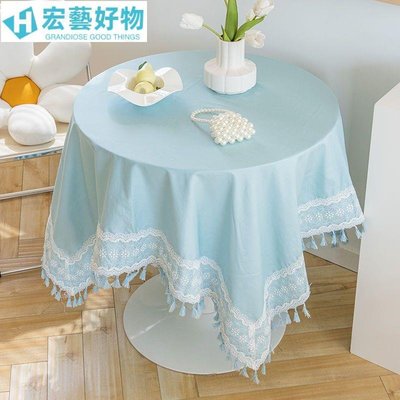 居家藍色流蘇日式蕾絲桌布 茶幾蓋布 法式輕奢高級感圓桌餐桌檯布 桌子防塵罩&-宏藝好物