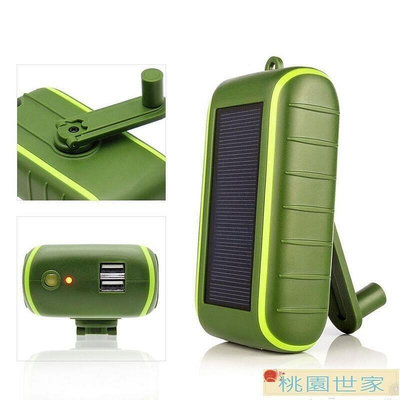 手搖發電機 USB口手搖發電機應急手機小型戶外備用太陽能