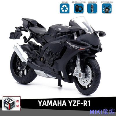 MK童裝彩珀雅馬哈YAMAHA YZF-R1授權合金摩托車機車模型1:18重機收藏擺設男孩生日禮物模型跑車