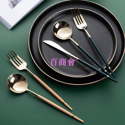 【百商會】onlycook 歐式 刀叉 套裝 家用 304 不銹鋼 西餐 餐具 牛排 刀叉 勺 三件套