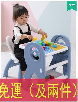 現貨：廠家- 兒童多功能積木玩具桌椅套裝家用幼兒寶寶可擦塗鴉寫字板塗色畫板