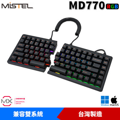 【恩典電腦】Mistel 密斯特 BAROCCO MD770 RGB PBT 兼容雙系統 分離式 機械式鍵盤 台灣製造