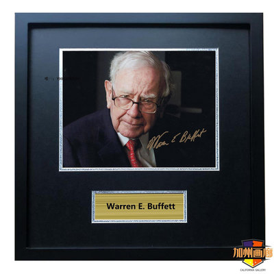 角落唱片* 巴菲特Buffett 簽名照片復刻相框裱框掛畫裝飾畫海報禮物股神收藏