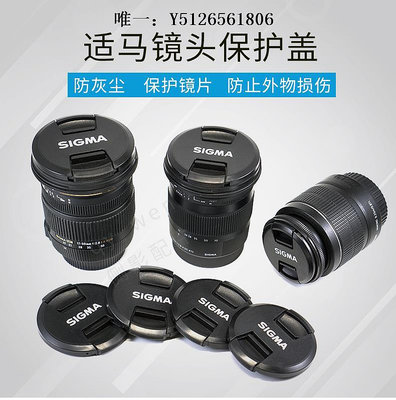 鏡頭蓋Sigma適馬56mm F1.4 18-50鏡頭蓋45 2.8富士微單相機55mm適用相機蓋