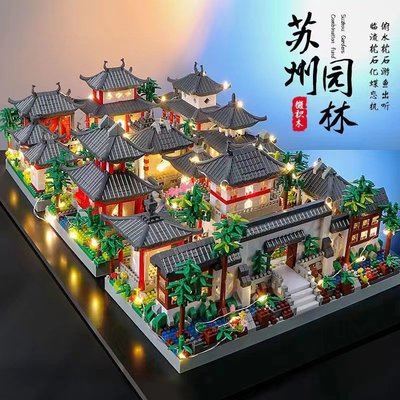 兼容樂高積木古風徽派建筑蘇州園林成人拼裝模型兒童玩具擺件小屋