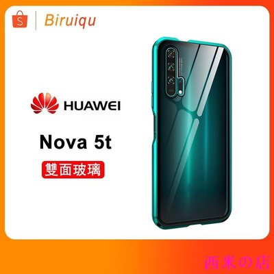 西米の店【雙面玻璃】華為 Nova 5t Huawei Nova5t 萬磁王三代 鋼化玻璃+金屬框架 全包邊 磁性殼