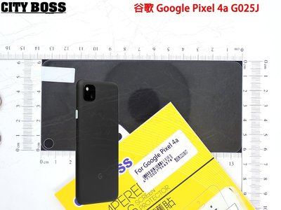 特價 手機玻璃貼 亮面半版 谷歌 Google Pixel 4a G025J CITY BOSS 保護膜 螢幕保護貼