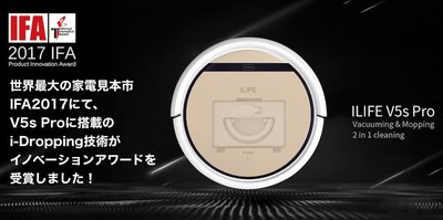(可議價!)『J-buy』現貨日本~ILIFE V5s Pro 吸塵器掃地機器人拖地機智能全自動一體機充電超薄家用 靜音